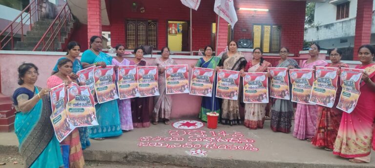 అఖిలభారత ప్రజాతంత్ర మహిళాసంఘం ( ఐద్వా)