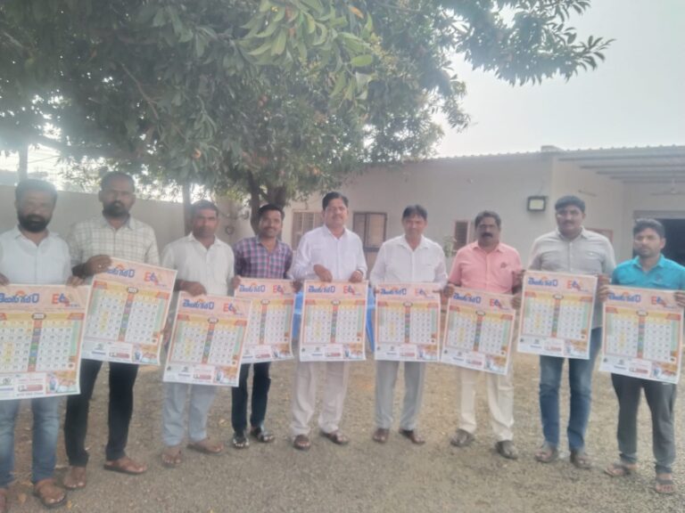 తెలుగు గళం దినపత్రిక' క్యాలెండర్ ఆవిష్కరించిన గ్రంధాలయ సంస్థ మాజీ చైర్మన్