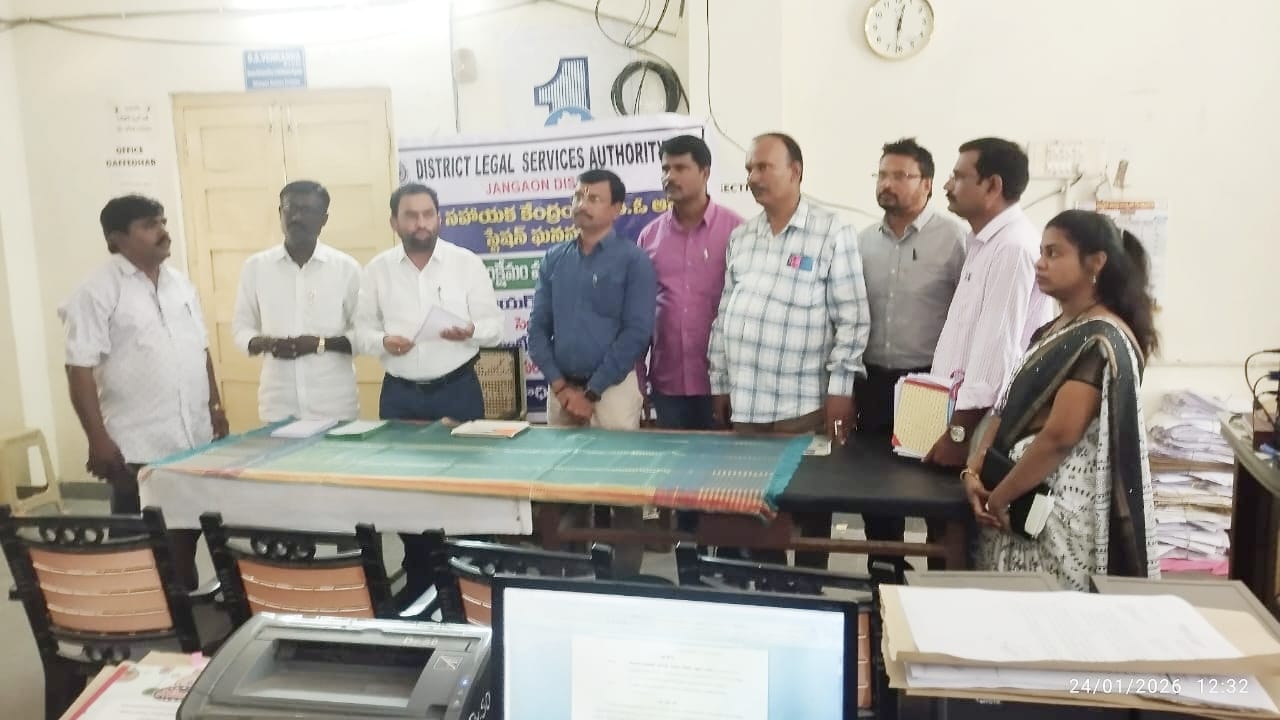 సీనియర్ సిటిజన్ల కోసం లీగల్ సర్వీసెస్ సెంటర్ ప్రారంభం