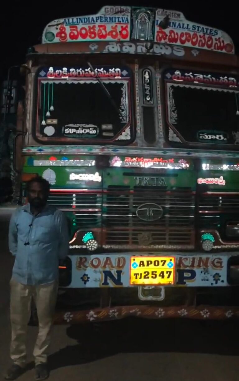 ఇసుక పర్మిట్ ఆంధ్రాకు దిగుమతి తెలంగాణ లో