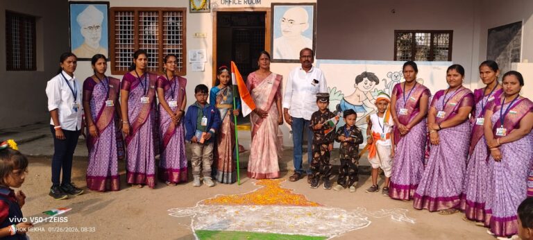 ఘనంగా గణతంత్ర దినోత్సవ వేడుకలు