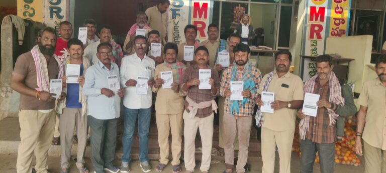 పేరుకు శ్రమశక్తి దోచి పెట్టేది యాజమాన్యాలకా