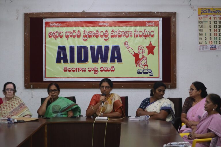 దిగ్విజయంగా ఐద్వా మహాసభలు