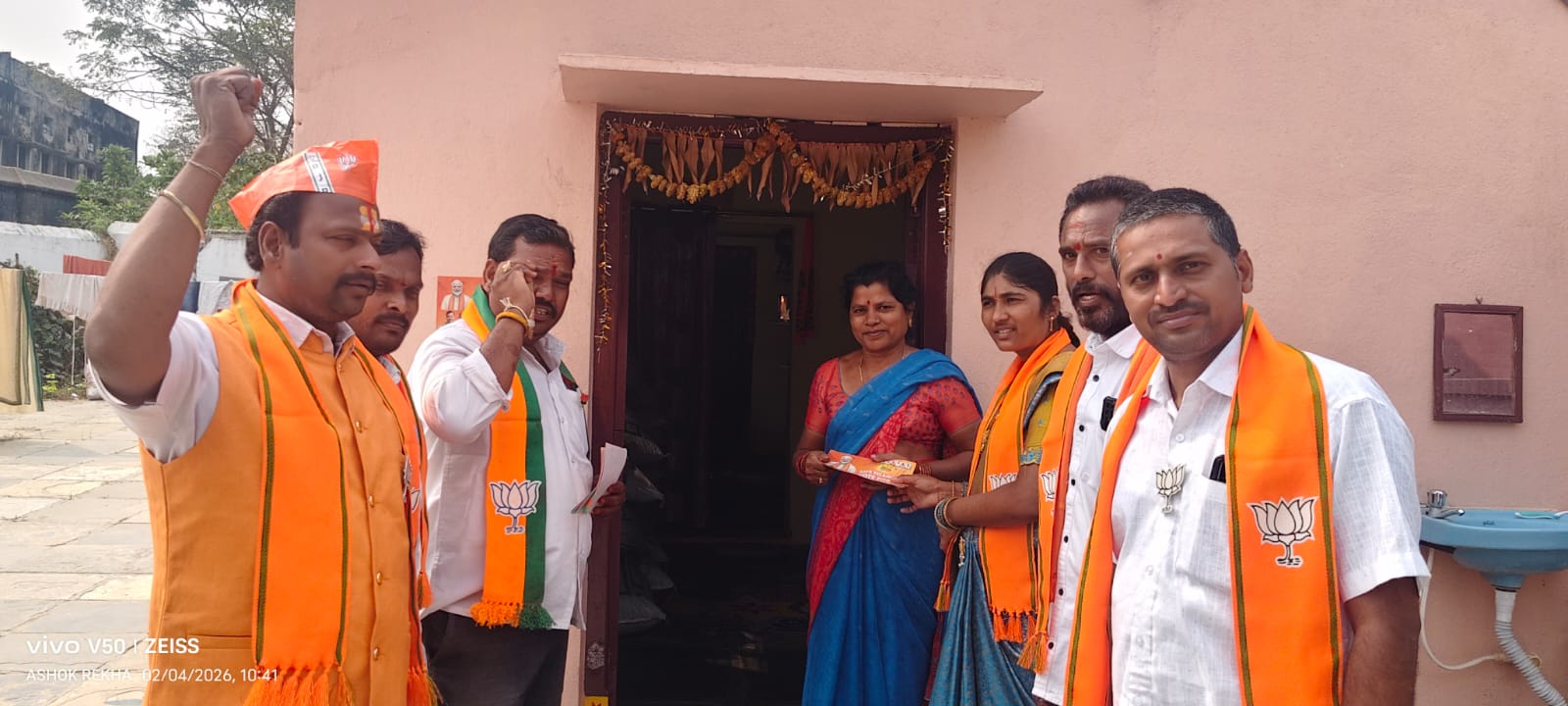 అమూల్యమైన ఓటు వేసి గెలిపించండి