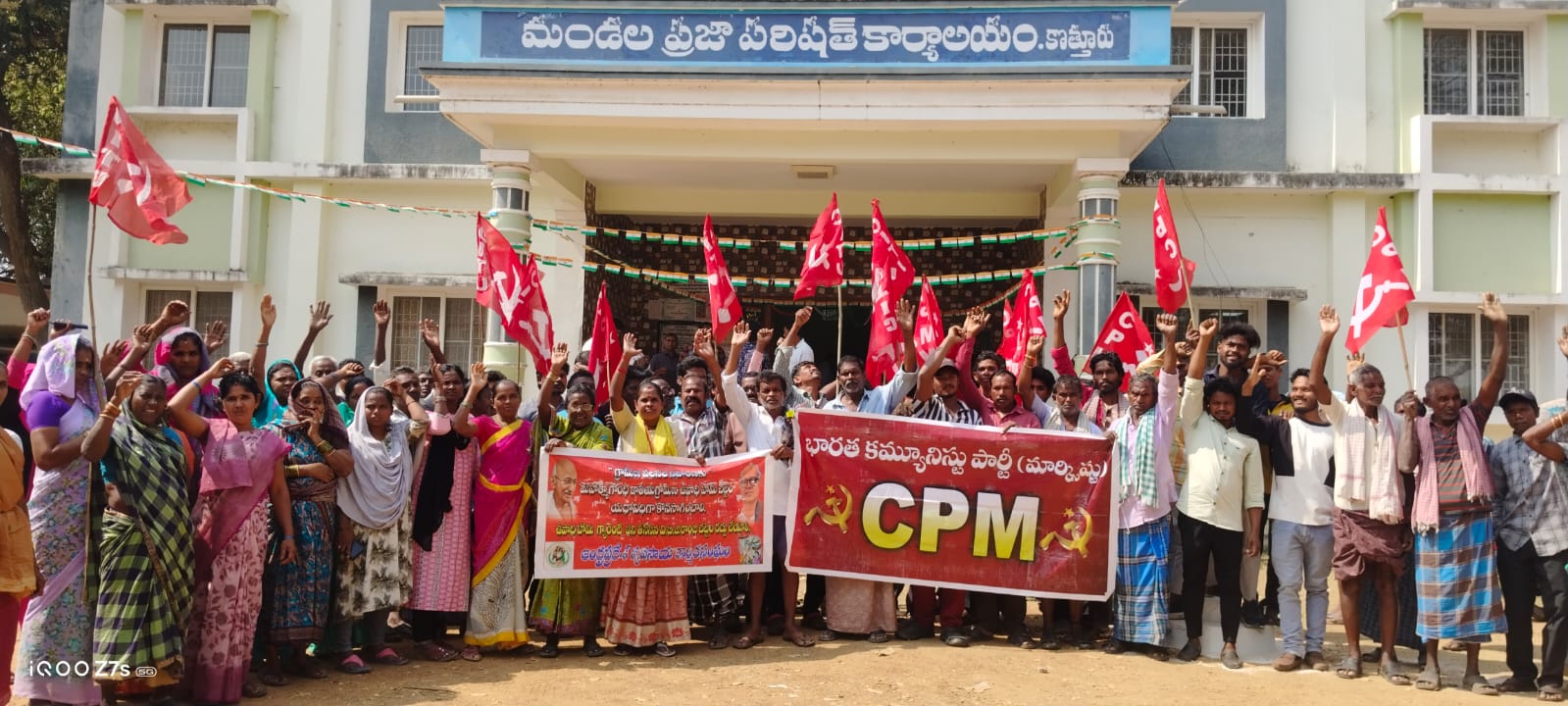 ఎంపీడీఓ బసవ రాంబాబుకు వినతిపత్రాన్ని ఇచ్చారు