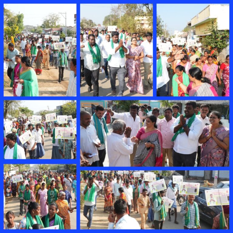 ఆశీర్వదించండి అభివృద్ధికై పాటుపడుత