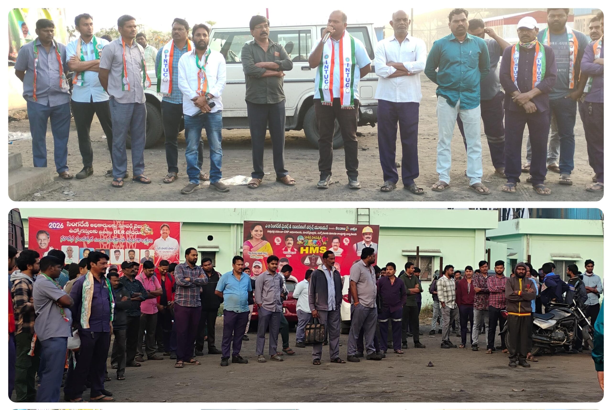 సార్వత్రిక సమ్మె ను సింగరేణిలో జయప్రదం చేయండి