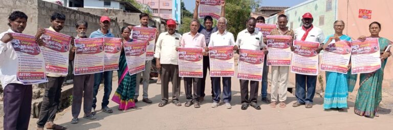 కార్మికులను బానిసలుగా మార్చే నాలుగు లేబర్ కోడ్లు