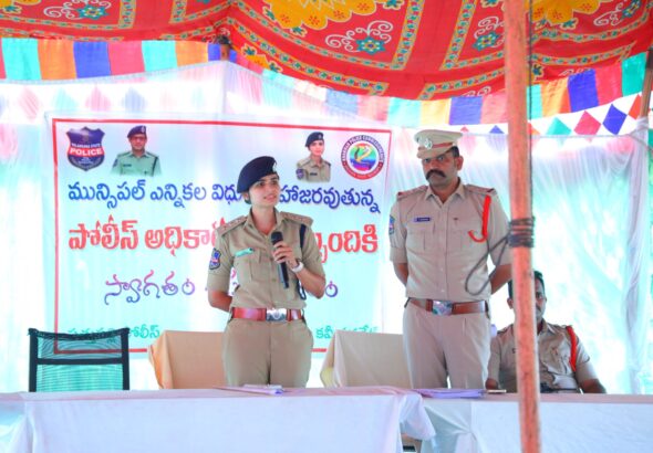 పుర పోరుకు బందోబస్తుకు సిద్ధమైన పోలీస్ యంత్రాంగం