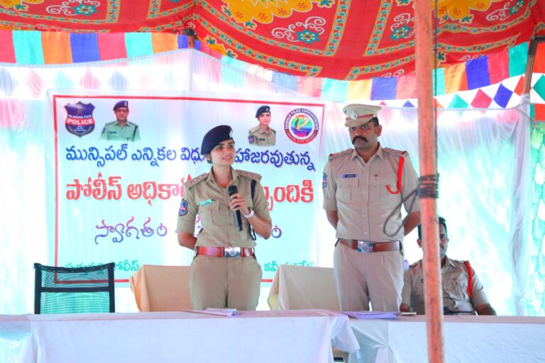 పుర పోరుకు బందోబస్తుకు సిద్ధమైన పోలీస్ యంత్రాంగం