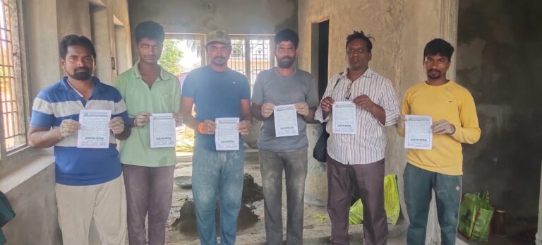 పల్లెల్లో ముమ్మర సమ్మె ప్రచారం:సీఐటీయూ