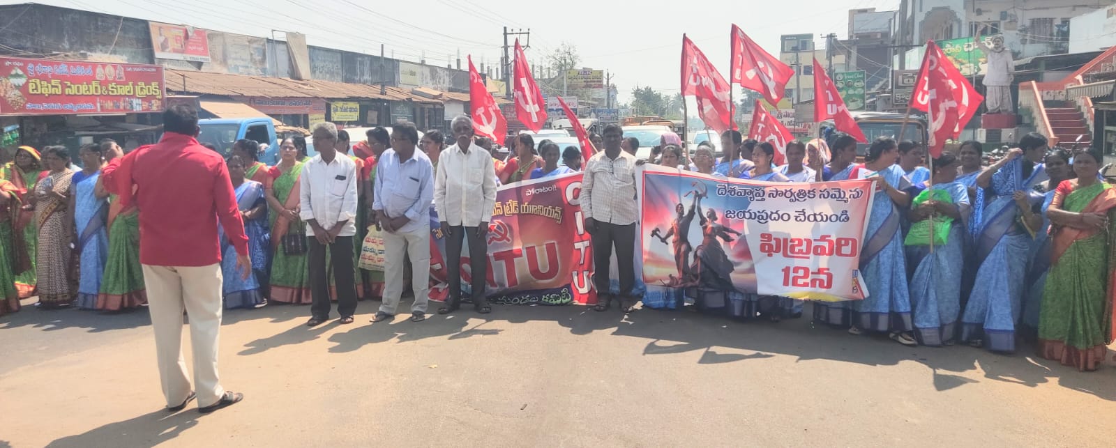 గళమెత్తిన ఉద్యోగులు,కార్మికులు