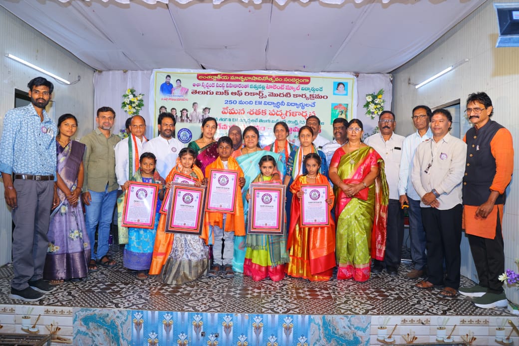 దేశ భాషలలో తెలుగు లెస్స:ఎమ్మెల్యే మట్టా