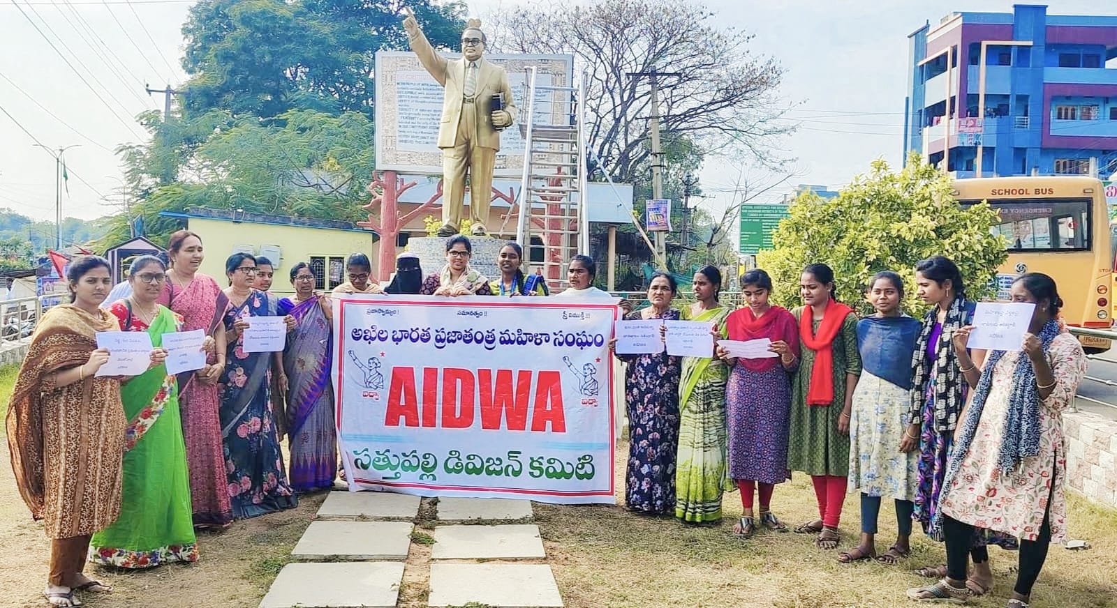 నాగర్ కర్నూల్ ఘటనపై ఐద్వా నిరసన