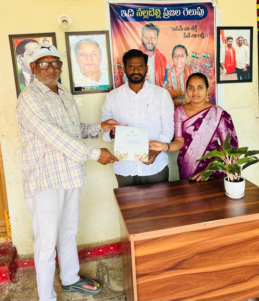 నల్లబెల్లి గ్రామ సర్పంచ్ కు ప్రత్యేక ఆహ్వానం