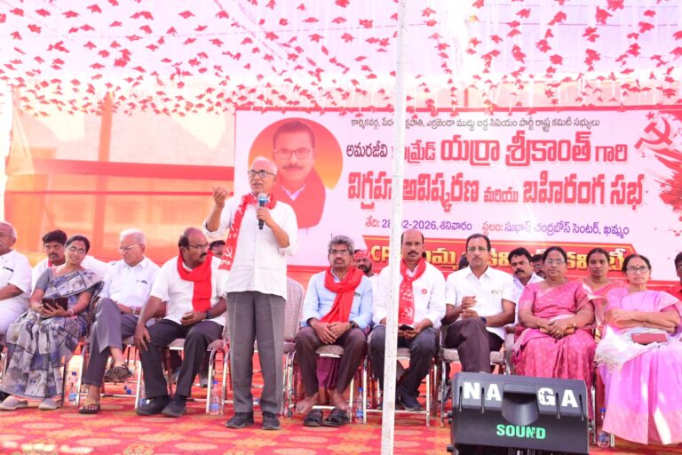 మోడీ పాలనలో దేశానికి ప్రమాదం