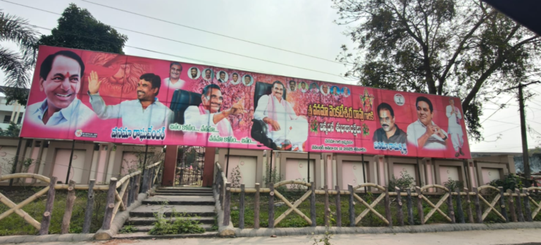 మున్సిపల్ కార్పొరేషన్ ఎన్నికల కోడ్ అమల్లో ఉండగా మాజీ మంత్రి వనమా వెంకటేశ్వరరావు నివాసం