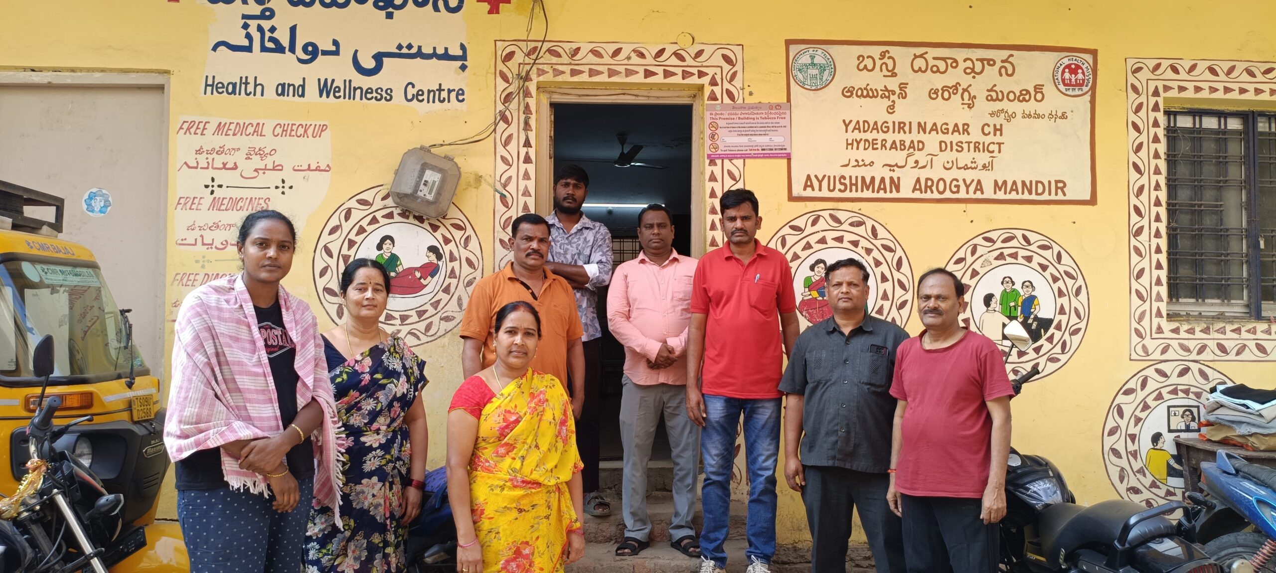 యాదగిరి నగర్ బస్తీ దవాఖానలో తీవ్ర సమస్యలు