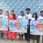 ఖమ్మం నగరంలో నేడే హోలీ సంబరాలు