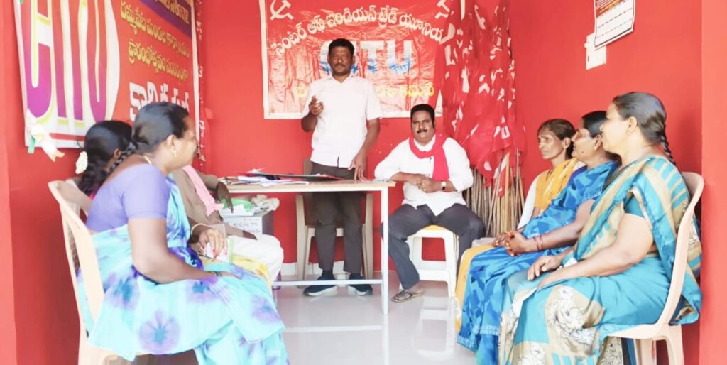 అమెరికా సామ్రాజ్యవాద కుట్రను తిప్పి కొట్టాలి సీఐటీయూ