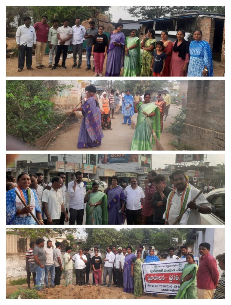 పరిసరాల పరిశుభ్రత మనందరి బాధ్యత