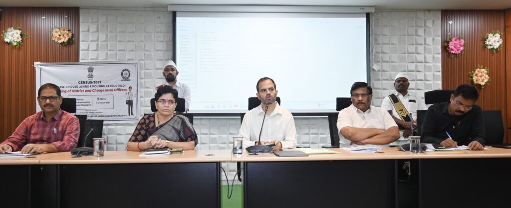 2027 జనగణన నిర్వహణపై అధికారులకు శిక్షణ