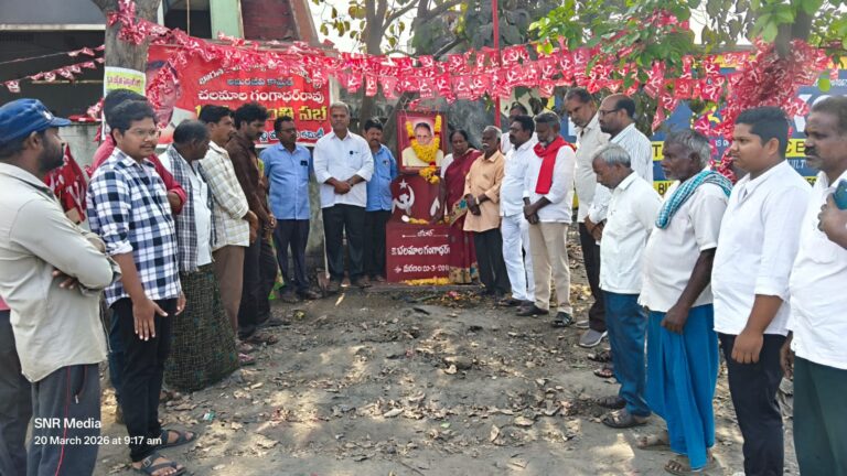 ఘనంగా చలమాల వర్ధంతి