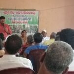 ఉద్యాన పంటలపై అవగాహన సదస్సు
