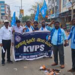 రాష్ట్ర బడ్జెట్ లో కోత పెట్టి దళితులకు తీరని అన్యాయం