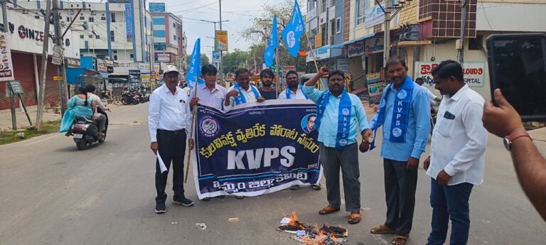 రాష్ట్ర బడ్జెట్ లో కోత పెట్టి దళితులకు తీరని అన్యాయం