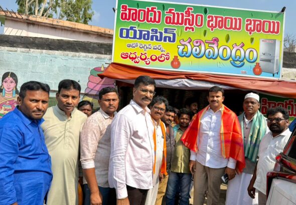 చలివేంద్రాన్ని ప్రారంభించిన కాంగ్రెస్ యువ నాయకుడు