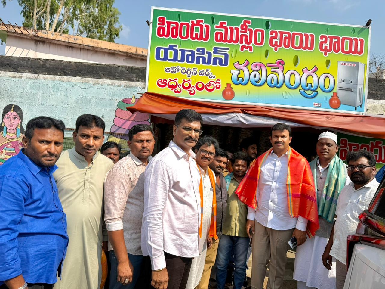 చలివేంద్రాన్ని ప్రారంభించిన కాంగ్రెస్ యువ నాయకుడు