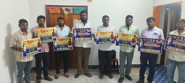 అంబేడ్కర్ మరియు జగ్జీవన్ రామ్ మహోత్సవం