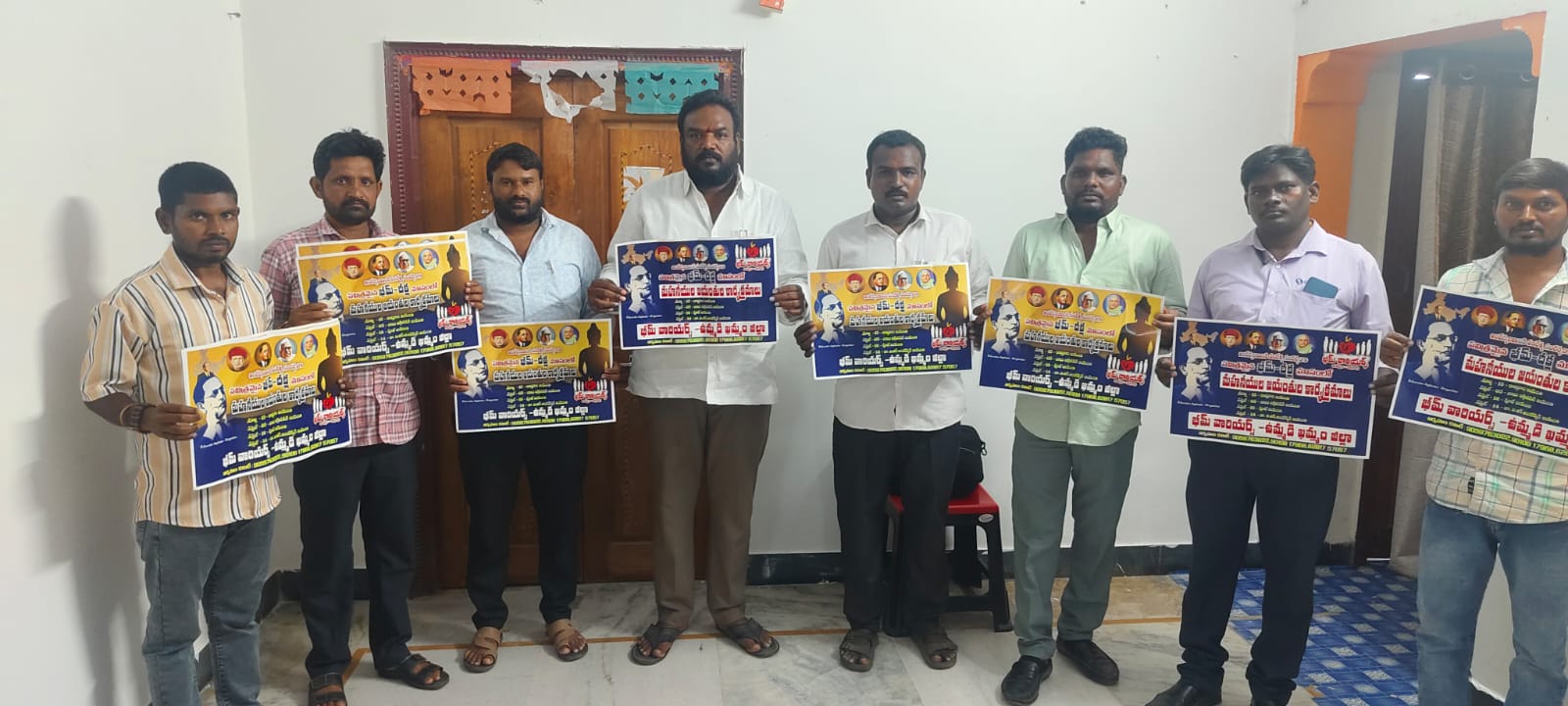 అంబేడ్కర్ మరియు జగ్జీవన్ రామ్ మహోత్సవం