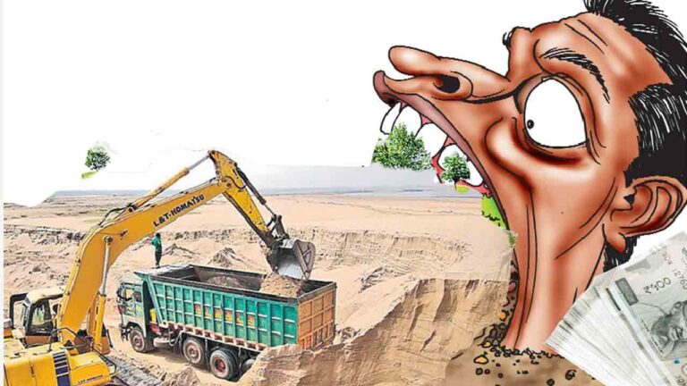 ఇందిరమ్మ ఇళ్ల పేరుతో ఇసుక మాఫియా దందా