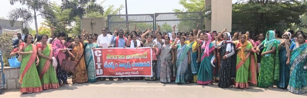 ఏకకాలంలో ఇవ్వాలని ప్రదర్శన,ధర్నా