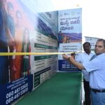 సూర్యఘర్ యోజనతో విద్యుత్ ఖర్చులకు చెక్