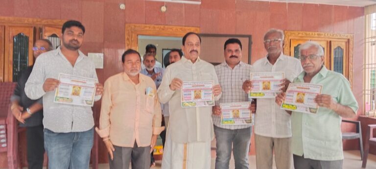 అంకమ్మ తిరునాళ్ల మహోత్సవానికి రండి