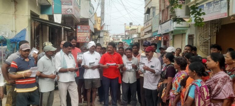 30న లేబర్ కమిషనర్ ఆఫీస్ ముట్టడి