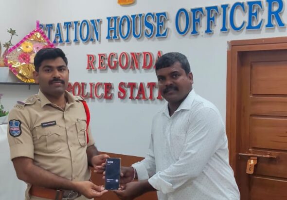 కోల్పోయిన మొబైల్‌ను తిరిగి అందజేసిన పోలీసులు
