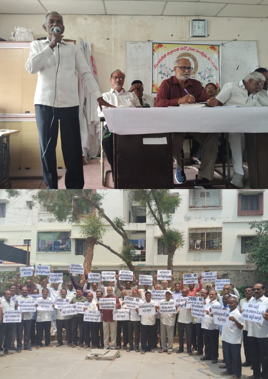 ఢిల్లీలో కార్మికుల దేశవ్యాప్త ధర్నాకు సంఘీభావం