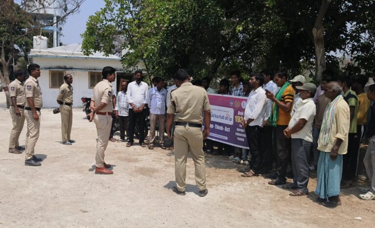 సైబర్ నేరాలపై అవగాహన సదస్సు