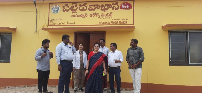 అభివృద్ధి పనులపై అదనపు కలెక్టర్ విజయలక్ష్మి సమీక్ష