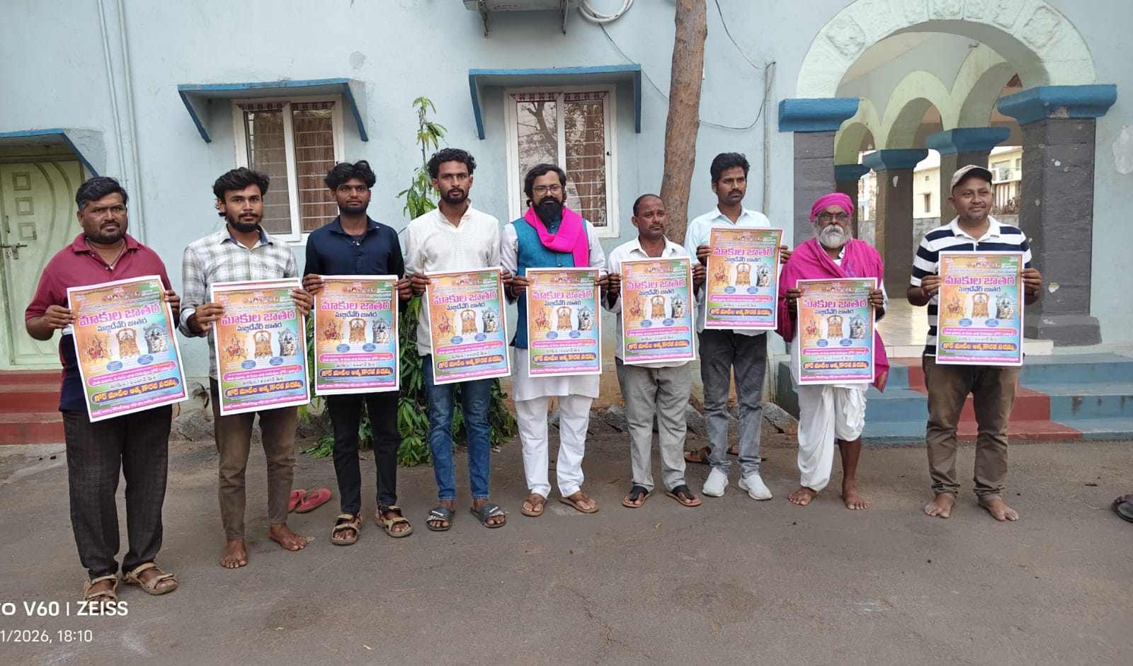 లంబాడీ కుల సంఘాల అధ్వర్యంలో గోడ పత్రిక ఆవిష్కరణ