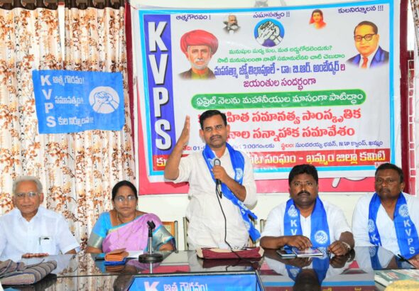 కులరహిత సమానత్వ సాంస్కృతిక ఉత్సవాలు