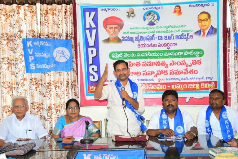 కులరహిత సమానత్వ సాంస్కృతిక ఉత్సవాలు