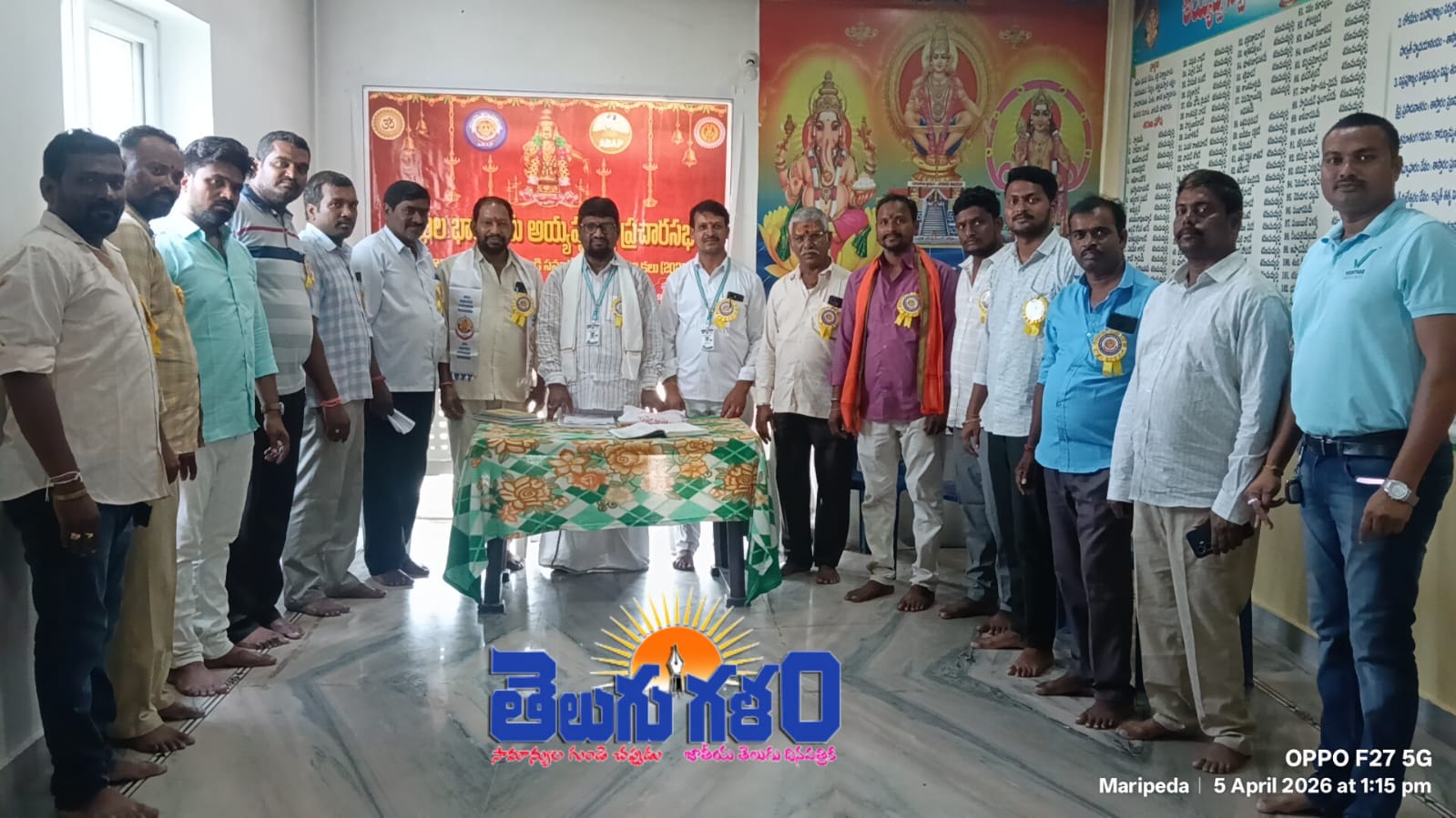 అఖిల భారతీయ అయ్యప్పధర్మ ప్రచారసభ నూతన కమిటీ ఎన్నిక