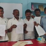 టైపింగ్ మాక్ టెస్ట్