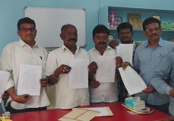 టైపింగ్ మాక్ టెస్ట్