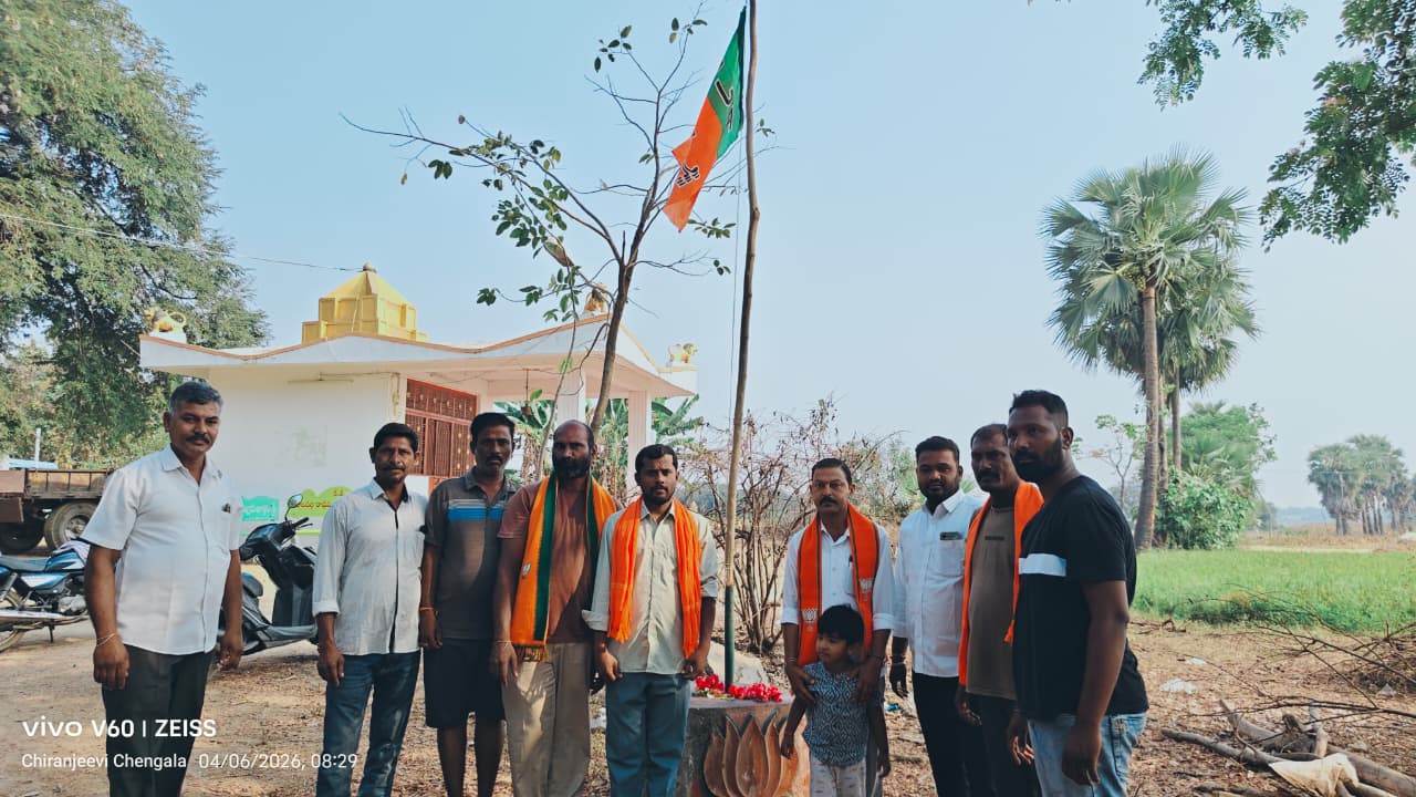 ఘనంగా బిజెపి ఆవిర్భావ దినోత్సవ వేడుకలు